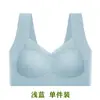 Uma peça fixa Copa sem costura cueca mulheres sexy Ice Silk reuniu beleza sem fio volta gordinha menina plus size sutiã colete