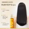 Spray de Óleo Essencial Hanboli para Cabelos Lisos Melhora a Secura e o Frizz, Um Spray Suaviza e Spray Antiestático Sem Lavagem