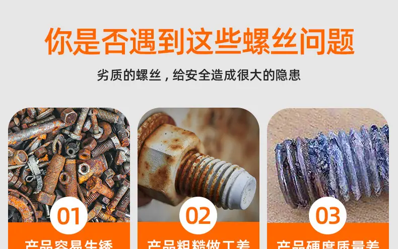 304不锈钢沉头内六角点胶螺丝_03_01.jpg