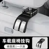 Gancho de almacenamiento para asiento trasero adecuado para coche Wuling Zhiguang Rongguang Jiachen Airev Clear Sky Nebula