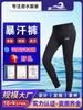 Calça Jogger Transfronteiriça Cintura Alta Abdominal Levanta Bumbum Calça Esportiva de Fitness Yoga Feminina Cropped