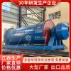 Moinho de Bolas com Grade Jiangxi Grande Capacidade Equipamento de Moagem Úmida por Transbordamento Múltiplos Modelos Disponíveis em Estoque