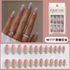 24 piezas de uñas almendradas simples con borde cruzado para mujer, degradado rosa hielo, café, uñas postizas extraíbles blancas, uñas puntiagudas europeas y americanas.