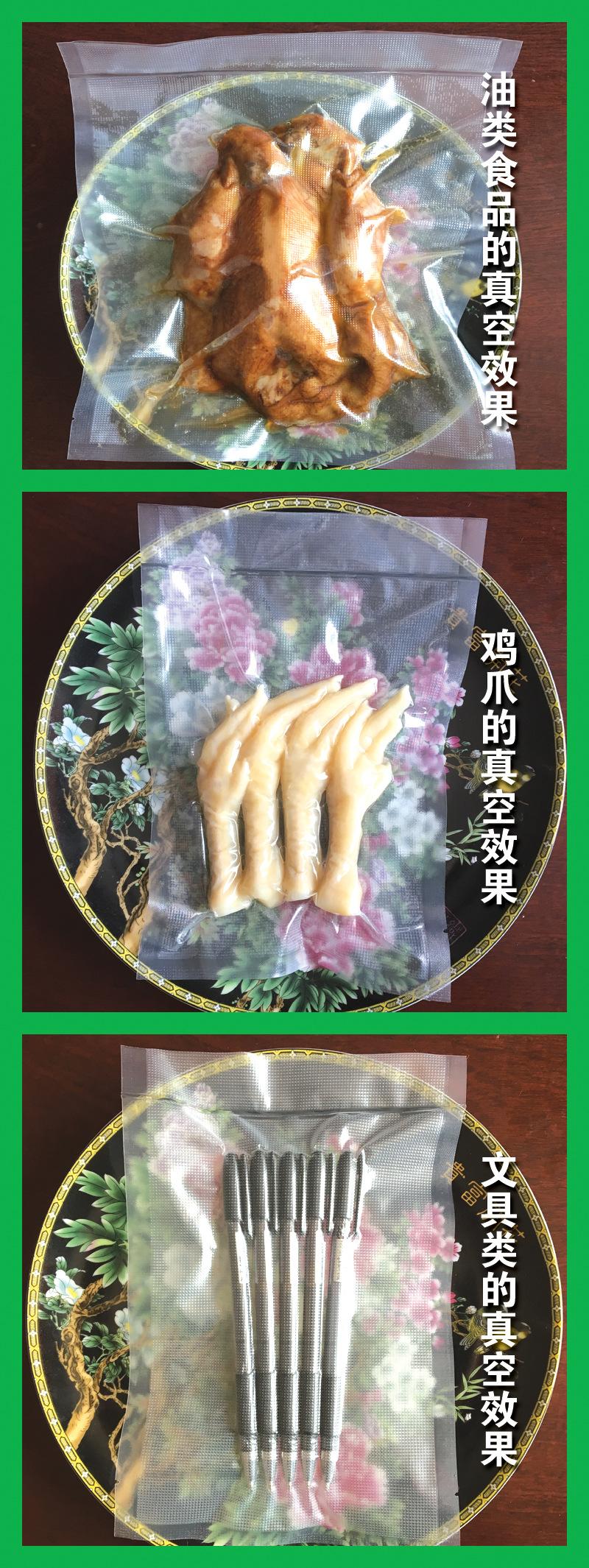 纹路包装袋3 副本 拷贝