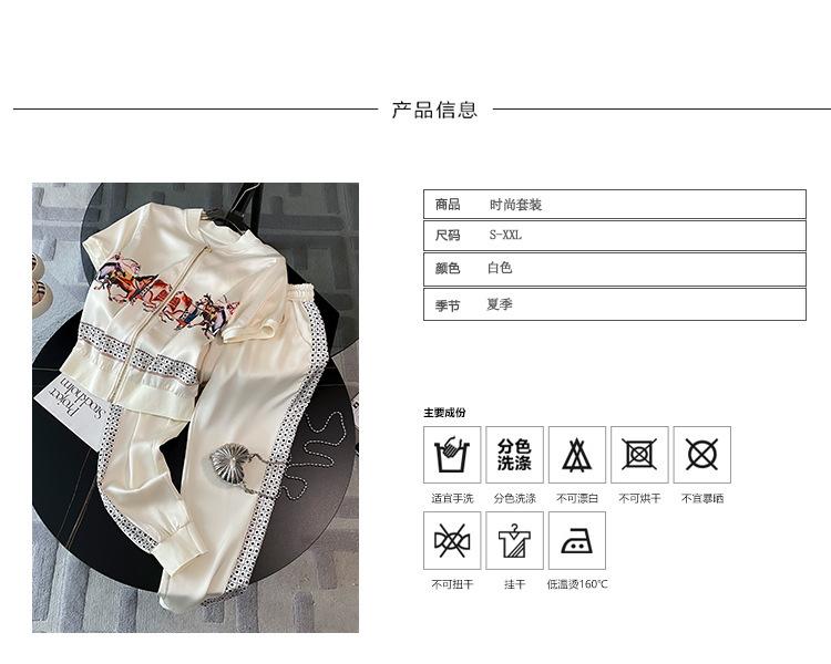 跨境淘货源2023春夏秋季新款街头潮流减龄小个子爆款欧货网红款运动套装休闲运动气质休闲时尚流行新款春夏秋装春夏秋装女装时尚套装套装女装春夏秋季套装女套装女女士运动服女装两件套套装卫衣套装休闲套装春夏秋季套装女装时尚套装盐系休闲套装女装2023