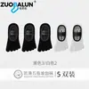 Meias de Algodão Xinjiang Zobaren com Cinco Dedos Meias de Yoga Meias Antiderrapantes Meias Esportivas Profissionais para Fitness Meias para Pilates com Dedos