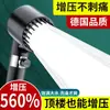 Set de Regadera de Alta Presión para Baño con Masaje de Lluvia Potente Presurizada y Filtración