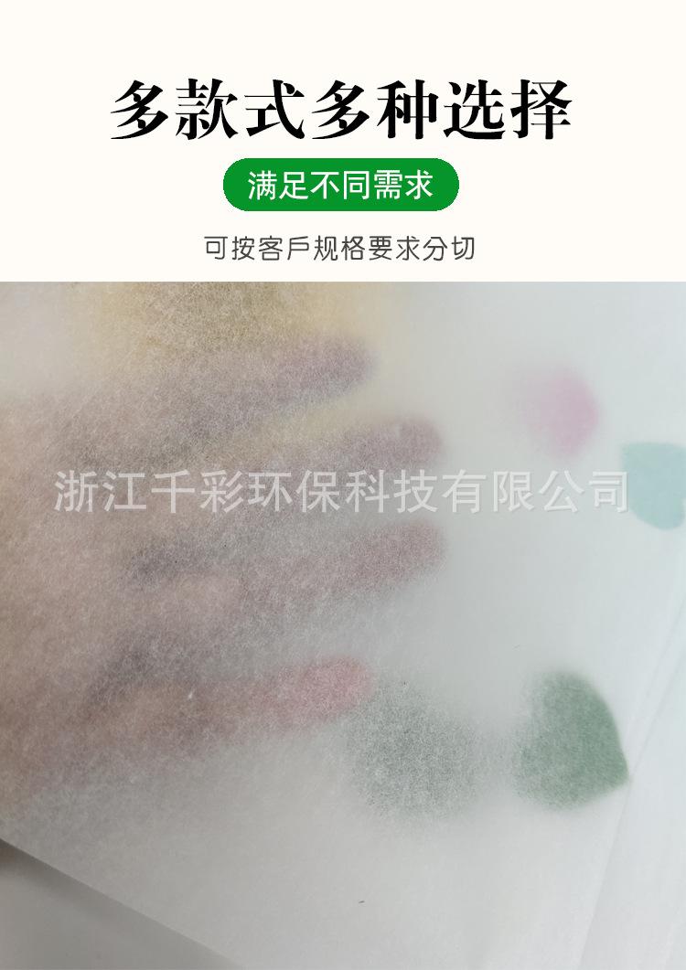 水果蔬菜详情2.jpg