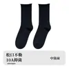 Calcetines de estilo coreano con volantes para mujer, calcetines de punto medio sin costuras para otoño e invierno, hechos de algodón peinado, alta elasticidad, no aprietan, color liso, calcetines holgados versátiles