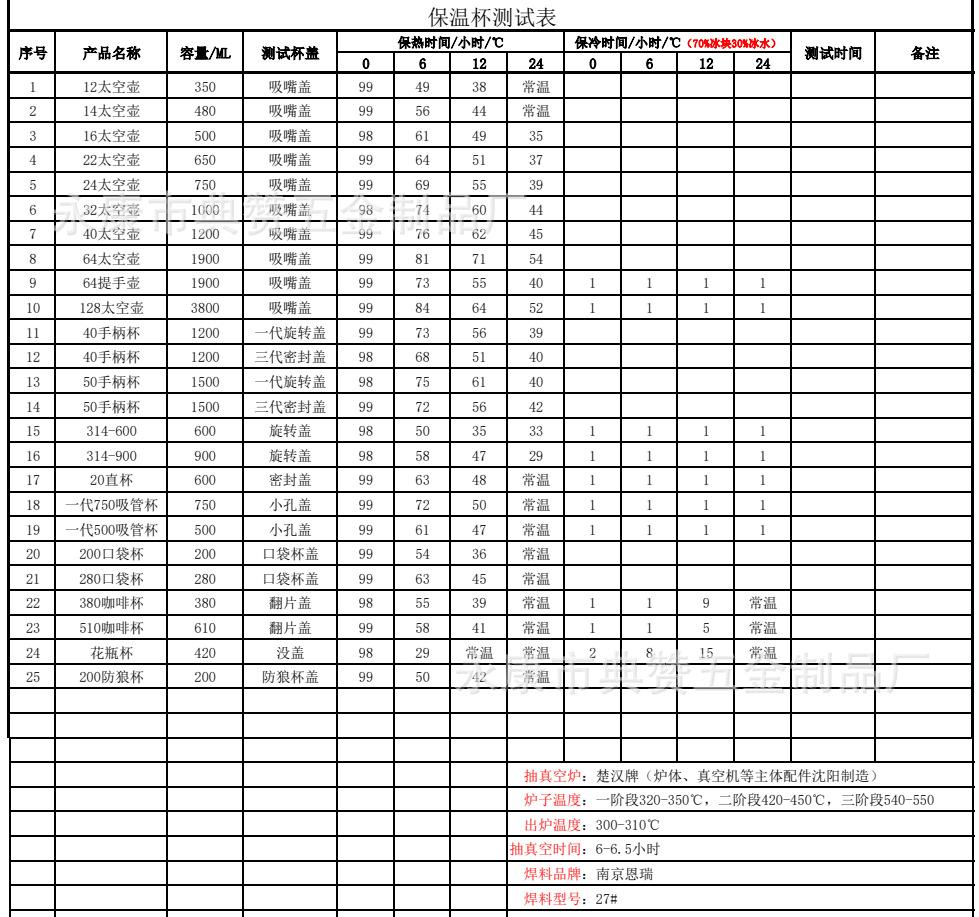微信图片_20240710233401