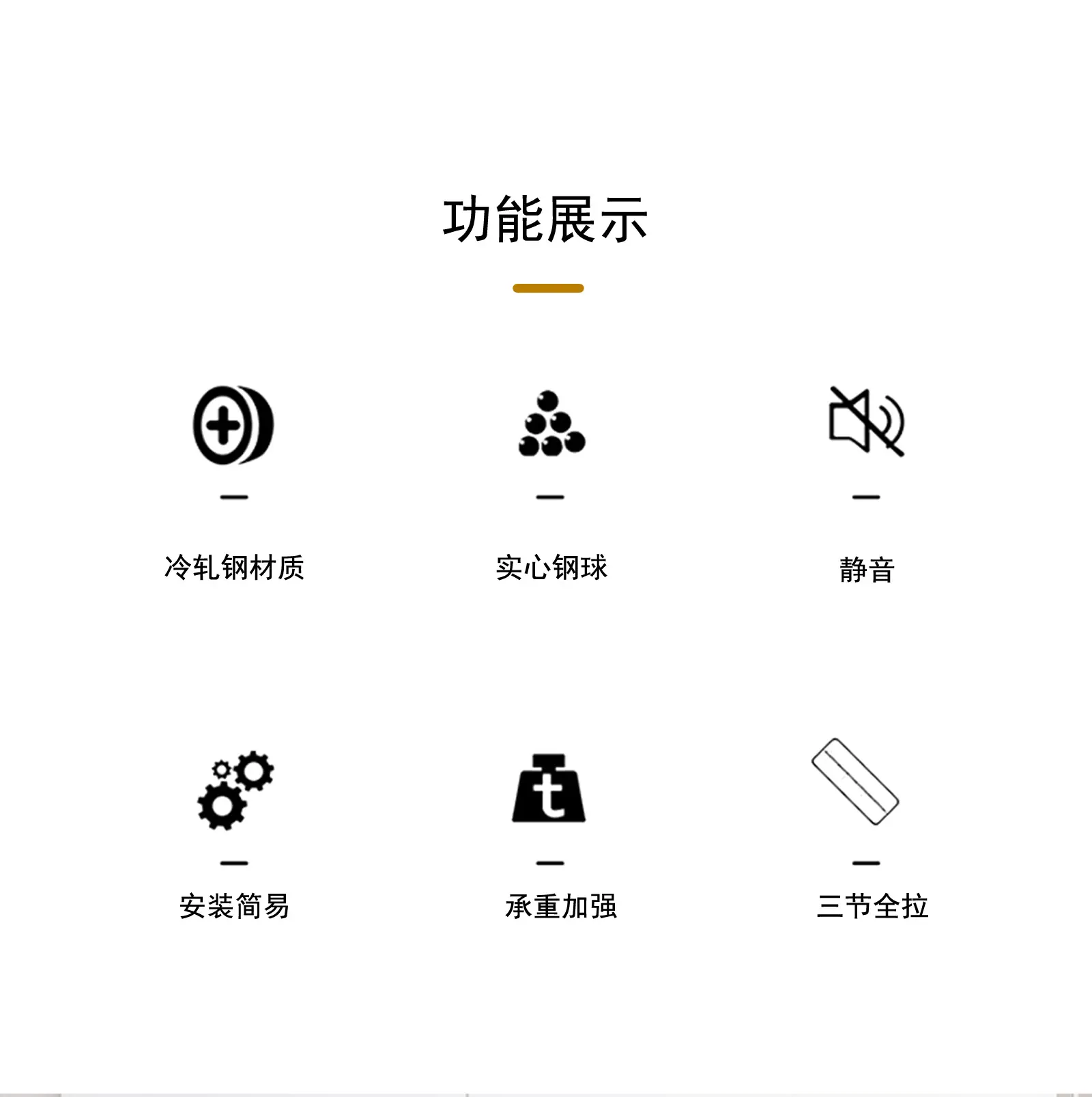 03缓冲滑轨_02.jpg