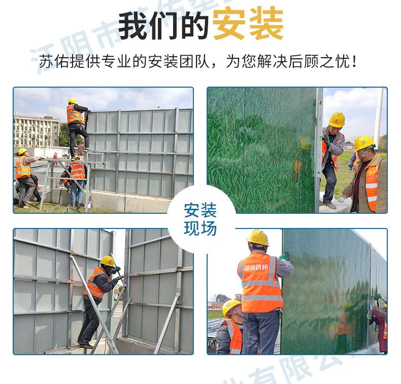 印花小草彩钢围挡详情页_15