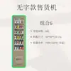 Máquina de Vendas Pequena para Cigarros e Noz de Betel, Máquina de Vendas Inteligente Não Tripulada para Uso Comercial, Máquina de Vendas de Autoatendimento 24 Horas para Bebidas e Lanches