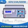 Misma serie eTM-K1560SPL+/eTM-K3030SPL+/eTM-K6015SPL+/eTM-K8011SPL+