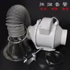 Adaptador de Boquilla de Soldadura de Fábrica Electrónica Ventilador de Extracción de Humo de 4 pulgadas con Ventilador Extractor a Juego y Boquilla de Humo