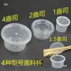 Bolsas de Papel Kraft, Cajas de Empaque Desechables, Tenedores de Plástico, Accesorios, Vasos para Salsa, Envases para Llevar con Compartimentos, 100 Piezas