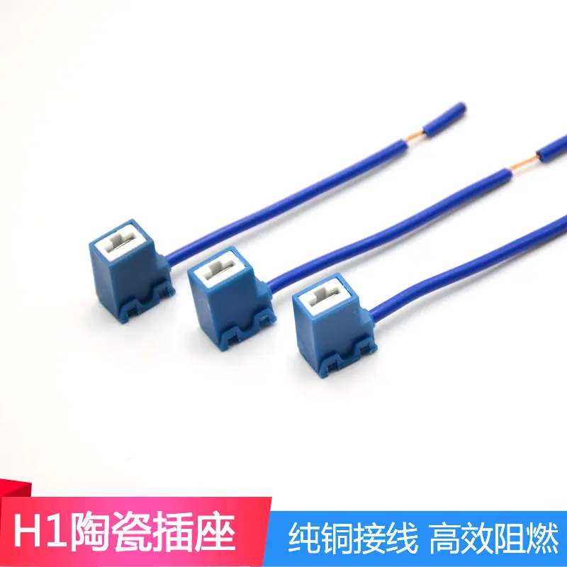 H1弯头陶瓷插座.jpg