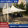Cochera con Estructura de Membrana Toldo con Membrana Tensada Instalación Cochera Eléctrica para Bicicletas Comunitaria Cochera para Automóviles