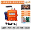 Bomba de Vacío para Aire Acondicionado de Coche, Herramienta de Reparación de Aire Acondicionado, Bomba de Doble Propósito, Llenado de Refrigerante, Medidor de Refrigerante, Manómetro de Refrigerante