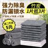 Almofada de fraldas para cães, fraldas para animais de estimação, almofadas de fraldas para cães, almofadas de fraldas para coelhos, bambu, carvão, almofadas de fraldas para gatos e hamsters fedorentos