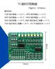 Kit de placa de práctica de soldadura para componentes de montaje superficial, artesanía electrónica, capacitación en habilidades STM, placa de circuito eléctrico DIY