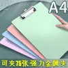 Carpeta de archivos A4 transfronteriza, carpeta de documentos, carpeta de escritura, carpeta de menú de restaurante, carpeta portapapeles para examen de estudiante