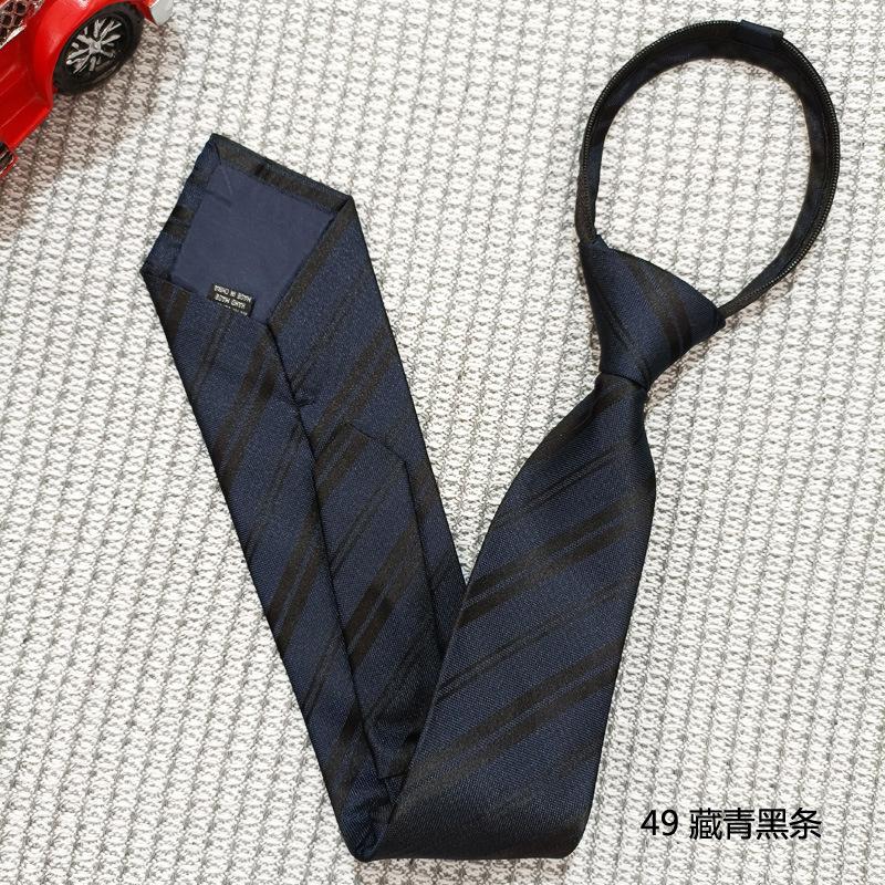 49藏青黑条.jpg