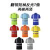 Camisa polo refletiva de manga curta para corrida noturna, ciclismo, construção, secagem rápida, camiseta refletiva, roupas refletivas de segurança, imprimível