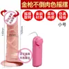 Dildo Balançante Elétrico Longo Amoroso Pênis Falso Brinquedo Bizarro Carne Macia Dispositivo Feminino Cavalo Máquina de Canhão de Alta Velocidade
