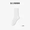 Calcetines de Algodón Puro para Mujer Cuatro Estaciones Calcetines Blancos Sueltos Algodón de Xinjiang 10 Antibacterianos Absorbentes de Sudor Resistentes al Olor Anti-Pilling Calcetines Zhuji
