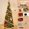 Árvore de Natal dobrável Amazon transfronteiriça, extensível e iluminada, árvore decorativa flocada cor bordô atacado do fabricante