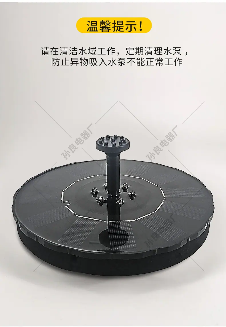 太阳能喷泉泵_05
