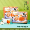 Caja de Embalaje Naranja Caja de Regalo 5 Libras 5 kg Piezas Naranjas Navel de Gannan Naranjas de Roca Naranjas de Gelatina Caja de Cartón al por Mayor