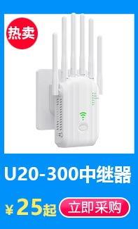 U20-300M.jpg