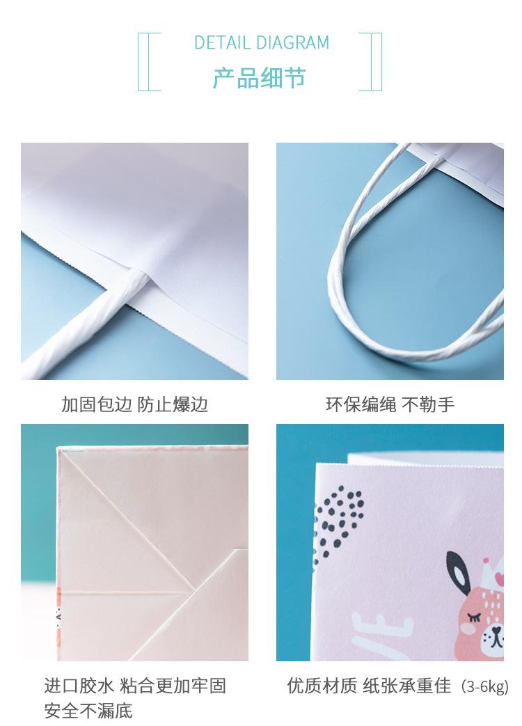 儿童礼袋