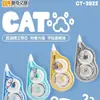 Fita Corretiva de Alta Capacidade com Desenho de Gato Cartoon Fofo, Portátil e Adequada para Estudantes, Feita de Material PE