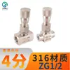 Acero Inoxidable 304/316 Válvula de Ajuste Fino con Rosca Interna Rosca de Escala Ángulo de Rosca Flujo Directo Hilo Interno y Externo Válvula de Control de Micro Flujo
