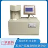 Probador de Punto de Congelación y Punto de Fluidez de Productos Petrolíferos Probador de Punto de Congelación Detector de Punto de Fluidez Probador de Punto de Solidificación