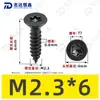 Tornillos Autorroscantes Phillips de Cabeza Avellanada de Acero Inoxidable 304 con Zinc Negro M2~M6 Estándar de Guangdong Fábrica Ka En Stock Tornillos Pequeños Autorroscantes Phillips