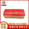 Caja de Lata Rectangular Personalizada para Té Caja de Regalo Dahongpao Mandarina Pequeña Té Pu'Er Empaque de Regalo Al Por Mayor