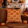 Fronha de abóbora de Halloween transfronteiriça para sofá de sala, almofada de atmosfera festiva, fronha decorativa para cabeceira de quarto