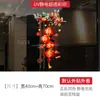 Feliz Ano Novo, Que Tudo Corra Como Deseja, Decoração de Atmosfera do Festival da Primavera, Adesivos Eletrostáticos para Portas de Vidro, Adesivos de Janela para Decoração de Lojas em Shoppings