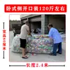 Empaque para Botellas de Bebida Bolsa Grande Blanca Tejida Venta al por Mayor Botella de Agua Mineral Bolsa de Malla Extra Grande Bolsa de Malla de Nylon para Almacenamiento