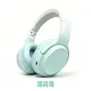 Nuevos auriculares inalámbricos plegables circumaurales para música estéreo, deportes, clases en línea y llamadas - un producto popular transfronterizo