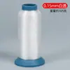 Hilo de overlock de nailon para línea de cuello hilo para máquina de coser hilo de pesca transparente hilo invisible hilo transparente hilo para dobladillo de pantalón