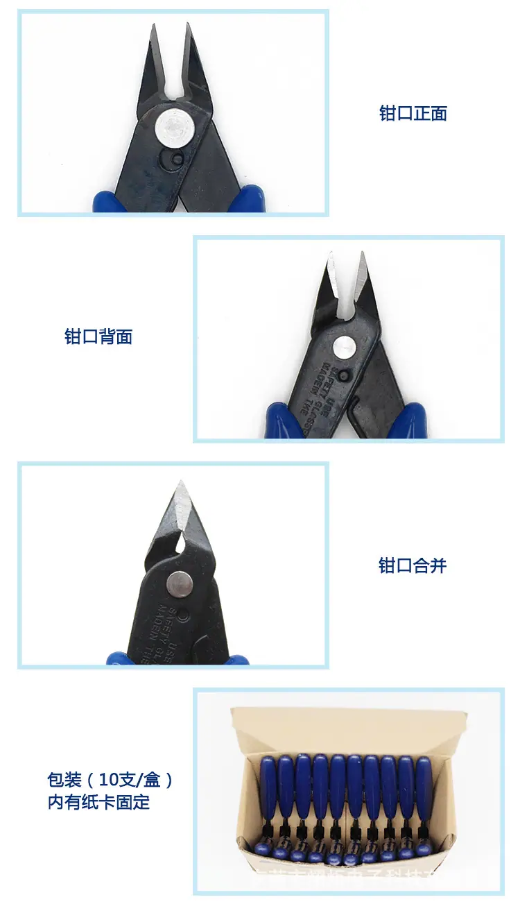 170剪钳详情_05.jpg