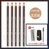 Lápiz de Cejas Hengsi 1818 Anti-Manchas, Madera Genuina de Núcleo Duro, Polvo para Cejas al por Mayor, Especial para Maquilladores, Larga Duración, Ultra Fino
