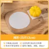 Forminhas de Papel Verdes para Uso Doméstico, Papel Descartável à Prova de Óleo para Cozinhar Pães no Vapor, Papel à Prova de Gordura para Assar