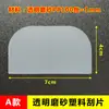 Raspador Quadrado Estilo Japonês e Coreano Raspador de Lousa de Desenho Animado em Branco Cortador de Massa em Branco Raspador de Plástico para Película de Celular