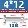 Pasador de Acero Inoxidable 304 Cabeza Plana con Agujero Pasador Cilíndrico de Posicionamiento M3M4M5M6M8M10-M20Mm